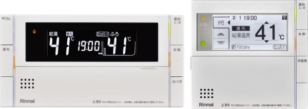 MBC-300シリーズ ハイグレード（無線LAN対応なし） 浴室・台所