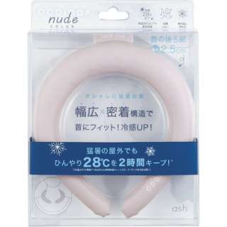 COOLOOP颈环nude COLOR(B&H)灰
