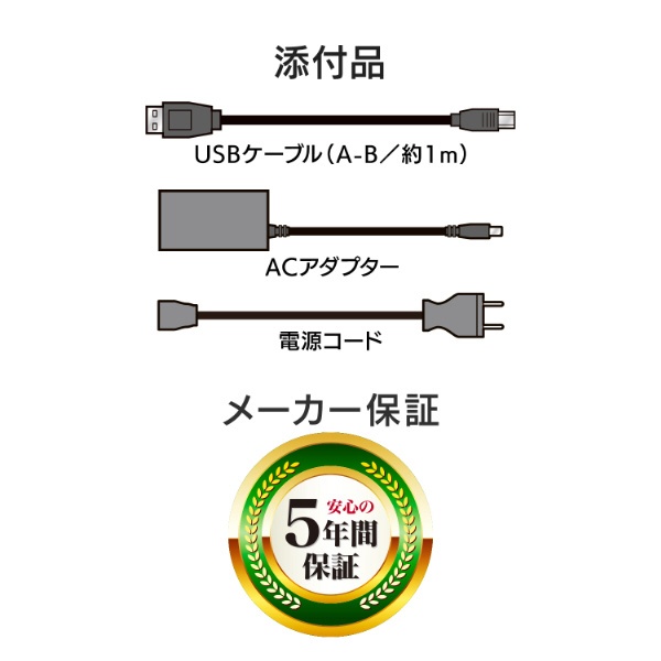 HDW-UTN8 外付けHDD USB-A接続 「BizDAS」2ドライブ搭載モデル(Chrome