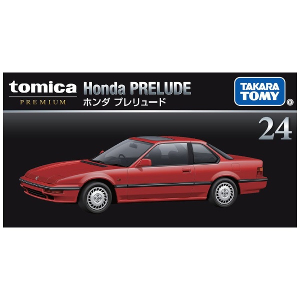 トミカプレミアム No.24 ホンダ プレリュード タカラトミー｜TAKARA TOMY 通販 | ビックカメラ.com