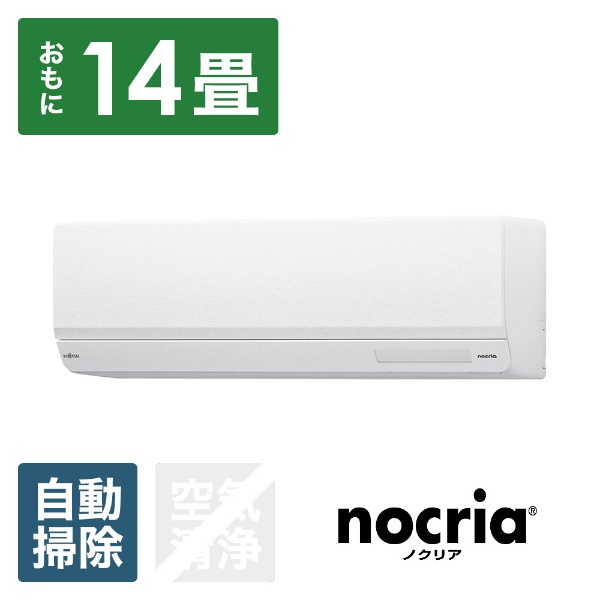 エアコン 2024年 nocria（ノクリア）C-BKシリーズ AS-C404RBK-W
