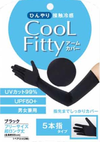 UVカット 接触冷感 Cool Fitty アームカバー (5本指) 4837 4837 グローバル・ジャパン｜GLOBAL JAPAN 通販 |  ビックカメラ.com