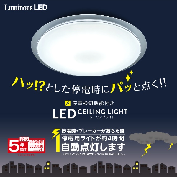 スピーカー付き】【全面発光】LEDシーリングライト NLEH06018A-SDLD [6