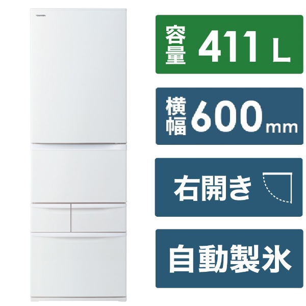 冷蔵庫 マットホワイト GR-U33SC-WU [幅60cm /326L /3ドア /右開き 