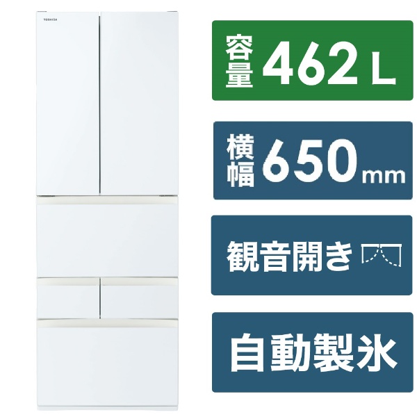6ドア冷蔵庫 グランホワイト GR-W460FH(EW) [幅６５ｃｍ /４６２L /6ドア /観音開きタイプ /2024年] 《基本設置料金セット》