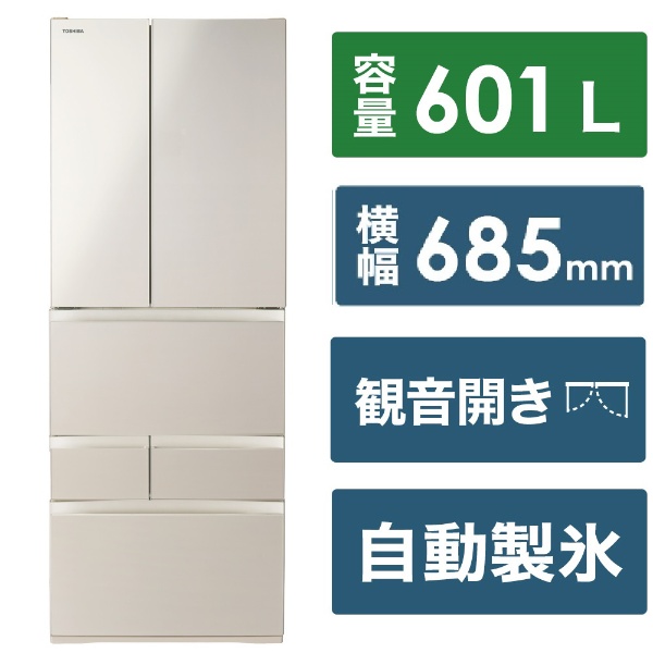 6ドア冷蔵庫 サテンゴールド GR-W600FH(EC) [幅６８．５ｃｍ /６０１L