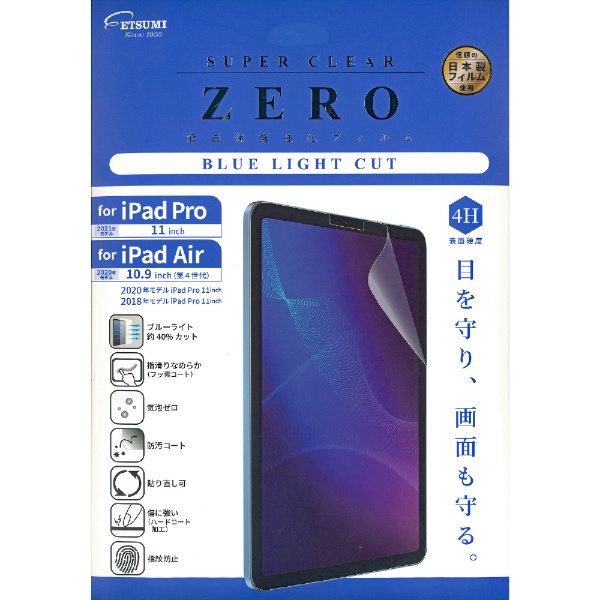 iPad Pro 11インチ 64GB シルバー MTXP2J／A Wi-Fi [64GB] アップル 