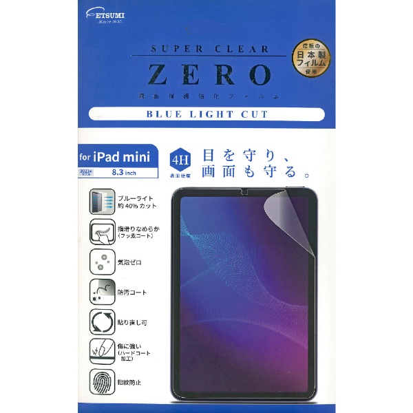 iPad minii6jp tی십tB u[CgJbg ZERO SUPER CLEAR V-82484