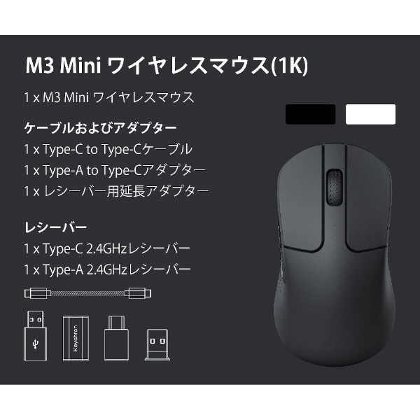 マウス USB-C＋USB-A対応 M3 Mini(Mac/Windows11対応) ホワイト M3M-A3 [光学式 /有線／無線(ワイヤレス)  /5ボタン /Bluetooth・USB]