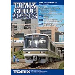 版综合托米奇导游2024-2025年的TOMIX