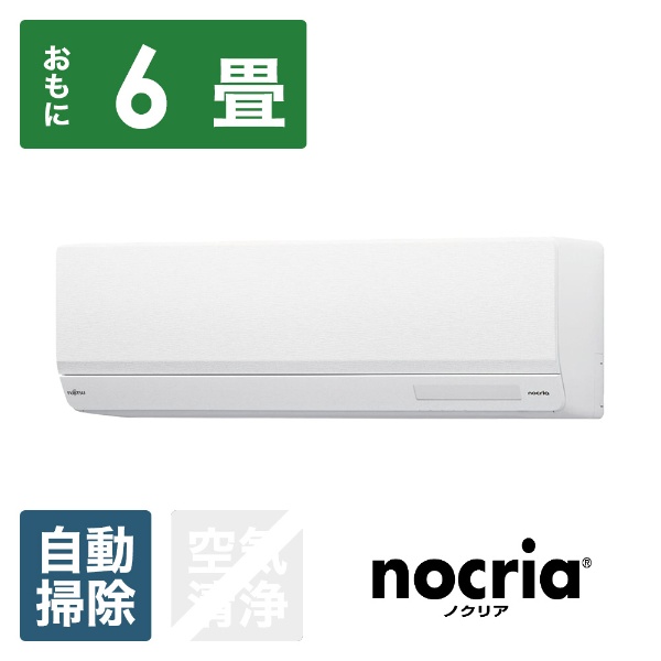 エアコン 2024年 nocria（ノクリア）W-BKシリーズ AS-W224RBK-W [おもに6畳用 /100V]