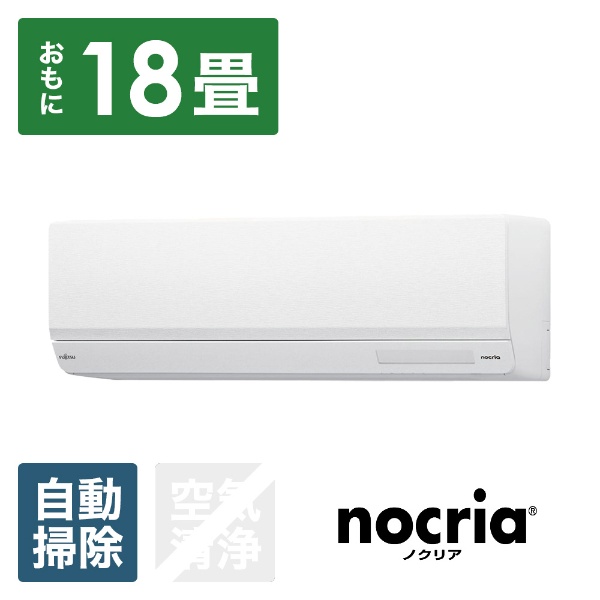 エアコン 2024年 nocria（ノクリア）W-BKシリーズ AS-W224RBK-W 