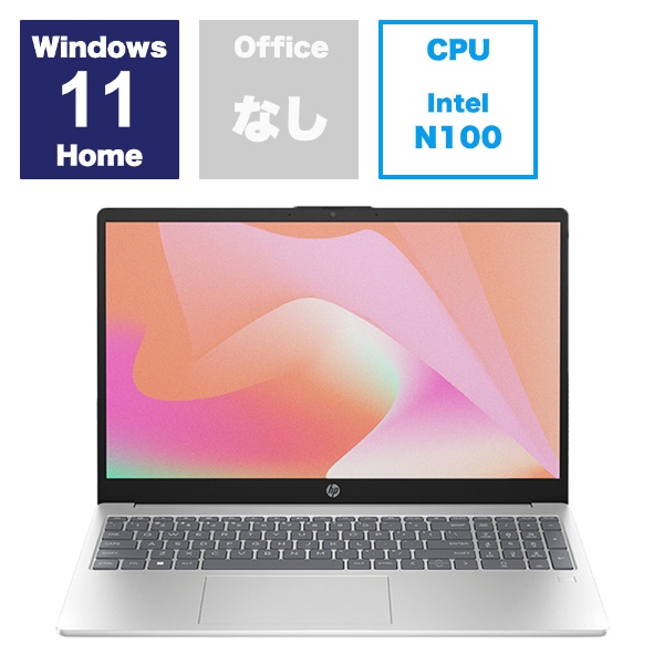 アウトレット品】 ノートPC HP ProBook Aero G8 Windows11Pro搭載[13.3