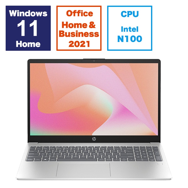 11,408円【美品】オフィス HP 15ノートパソコン Windows11 シルバー