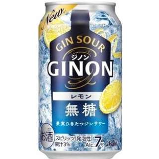24部GINON(二非)不含糖柠檬七度350ml[罐装Chu-Hi]