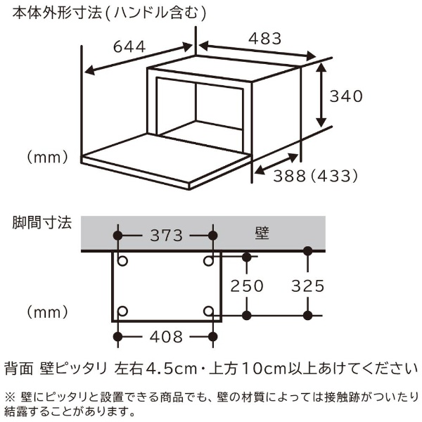 アウトレット品】 オーブンレンジ ホワイト MRO-F6A-W [22L] 【外装不良品】 日立｜HITACHI 通販 | ビックカメラ.com