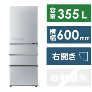 冰箱BRIGHT银AQR-36P-S[宽60cm/355L/4门/右差别类型/2024年]《包含标准安装费用》