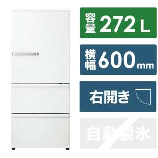冰箱牛奶AQR-27P-W[宽60cm/272L/3门/右差别类型/2024年]《包含标准安装费用》