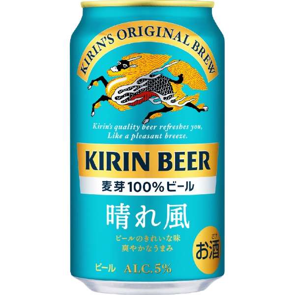 像麒麟（Kirin）晴一样的五度350ml 24[啤酒]部_1