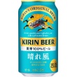 时隔麒麟（Kirin）17年的新啤酒"晴风格"