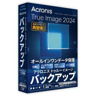 Acronis True Image 2024 1PC WIN PKG [1p] [WinEMacEAndroidEiOSp]