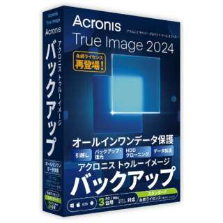 Acronis True Image 2024 3PC WIN PKG [3p] [WinEMacEAndroidEiOSp]