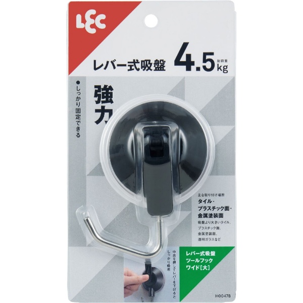 プッシュ式吸盤フック（L） H-669 レック｜LEC 通販 | ビックカメラ.com