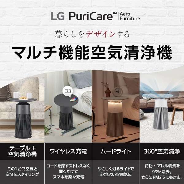 多功能空气净化器LG PuriCare Aero Furniture局黑色AS207PKU0[适用榻榻米数量:12张榻榻米/PM2.5对应]_3