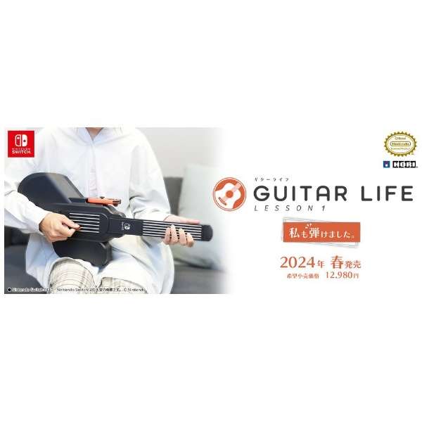 GUITAR LIFE-LESSON1-GUITAR LIFE-LESSON1-[Switch]_3