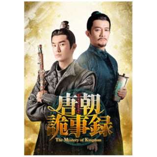k^Ƃ傤낭-The Mystery of Kingdom- DVD-BOX2 yDVDz