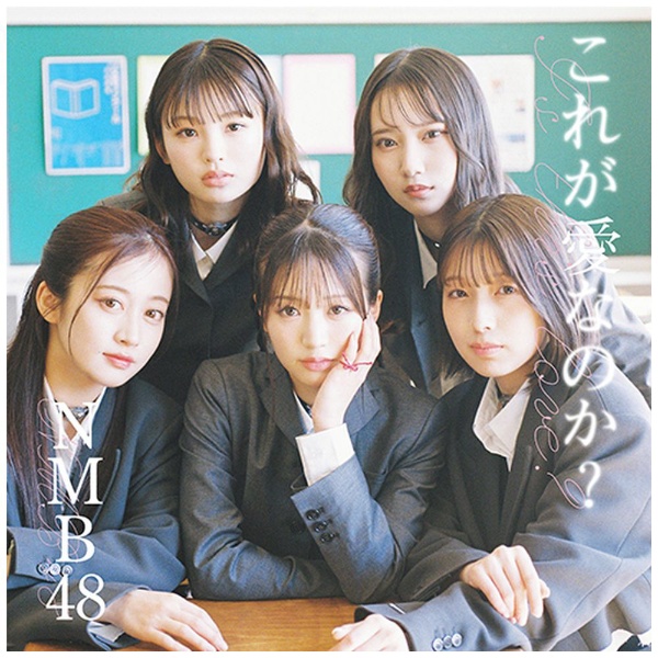 nmb48 cd 販売 中古