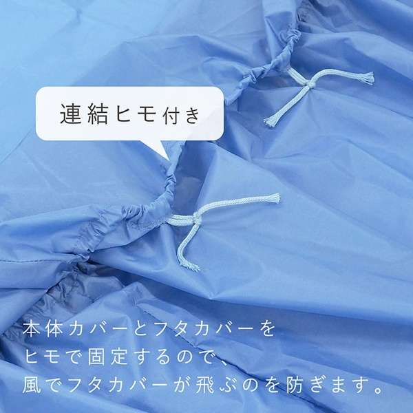 ＬＣ洗衣机床罩兼用型M蓝色20322_5