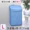 ＬＣ洗衣机床罩兼用型L蓝色20323_2