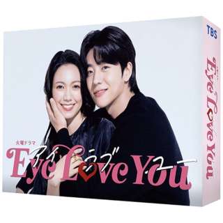 Eye Love You DVD-BOX yDVDz