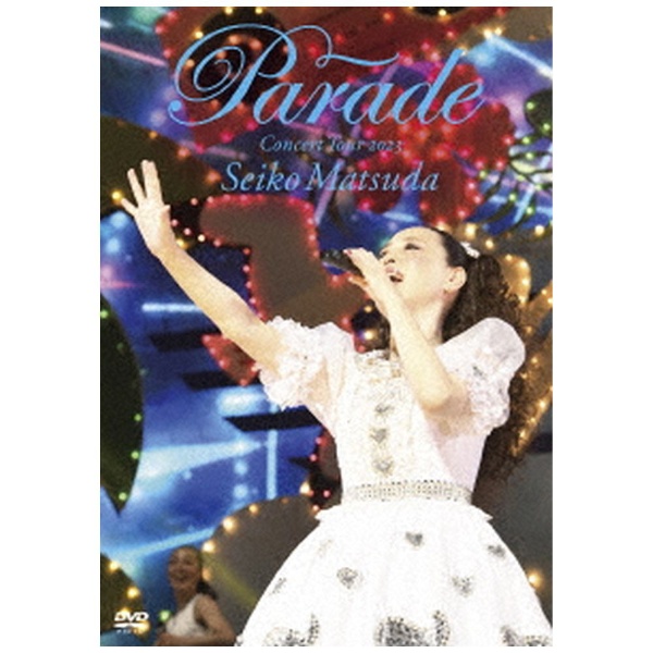 松田聖子/ Seiko Matsuda Concert Tour 2023 “Parade” at NIPPON BUDOKAN 通常盤 【DVD】  ユニバーサルミュージック｜UNIVERSAL MUSIC 通販 | ビックカメラ.com