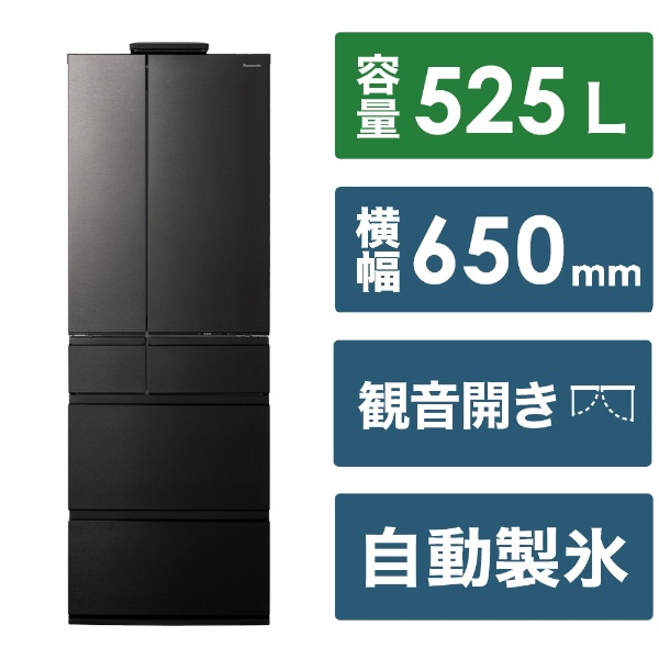 冷蔵庫 CVタイプ ヘアラインディープブラック NR-E46CV1L-K [60cm
