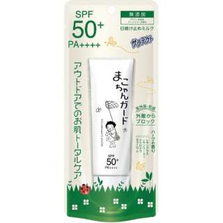 saratekuto makochan保护防晒霜牛奶50g SPF50+/PA++++