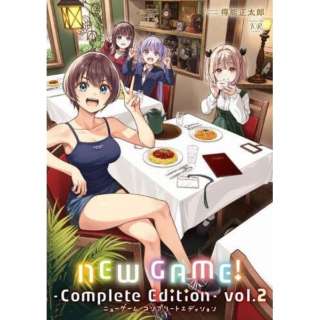 NEW GAMEI-Complete Edition- 2