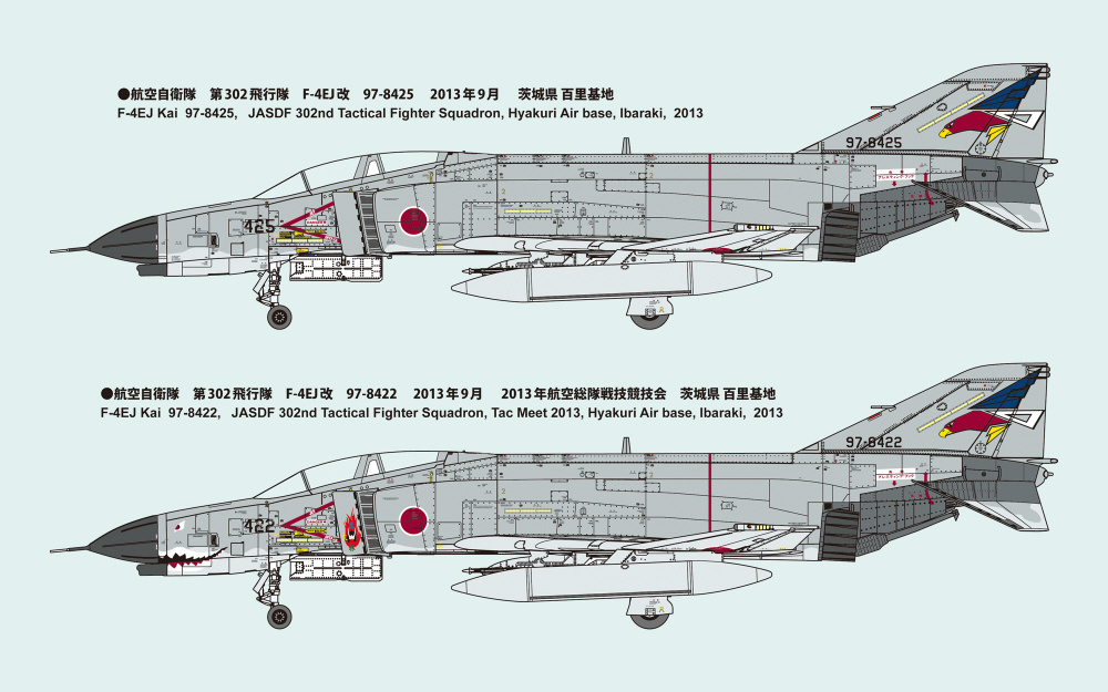 1/72 航空自衛隊 F-4EJ改 戦闘機 第302飛行隊 “オジロワシ” ファインモールド｜FineMolds 通販 | ビックカメラ.com