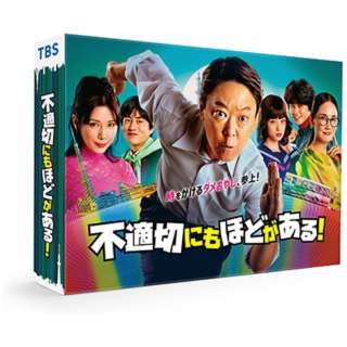 sK؂ɂقǂI Blu-ray BOX yu[Cz