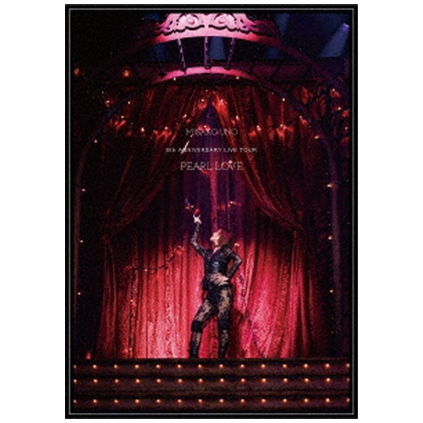 宇野実彩子/ UNO MISAKO 5th ANNIVERSARY LIVE TOUR -PEARL LOVE- 通常版 【DVD】  エイベックス・エンタテインメント｜Avex Entertainment 通販 | ビックカメラ.com