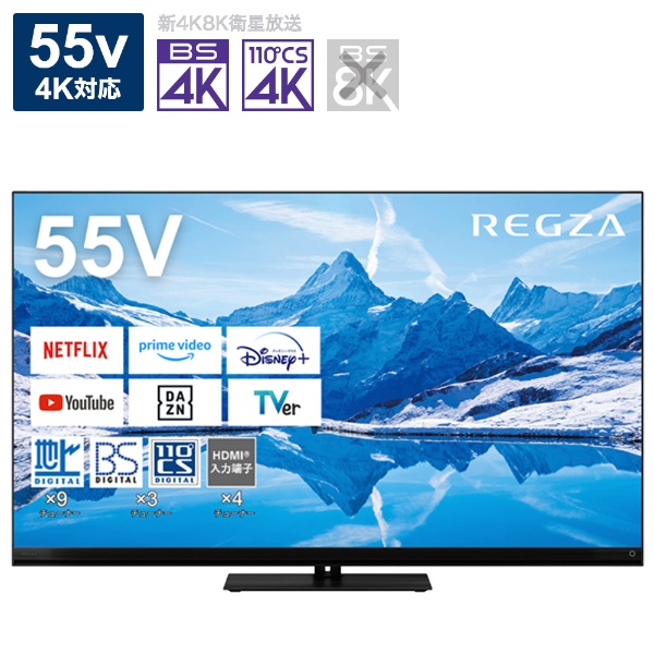 液晶テレビ REGZA(レグザ) 55M550K [55V型 /Bluetooth対応 /4K対応 /BS