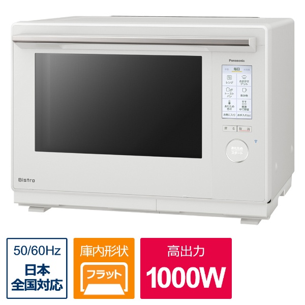 SJ-PD27C-T 冷蔵庫 ブラウン系 [2ドア /右開きタイプ /271L] 【お届け 