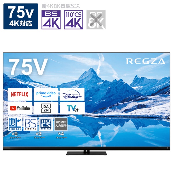 液晶テレビ REGZA(レグザ) 100Z970M [100V型 /Bluetooth対応 /4K対応