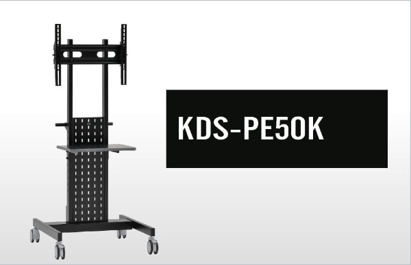 フラットディスプレイスタンド ブラック KDS-PE50K