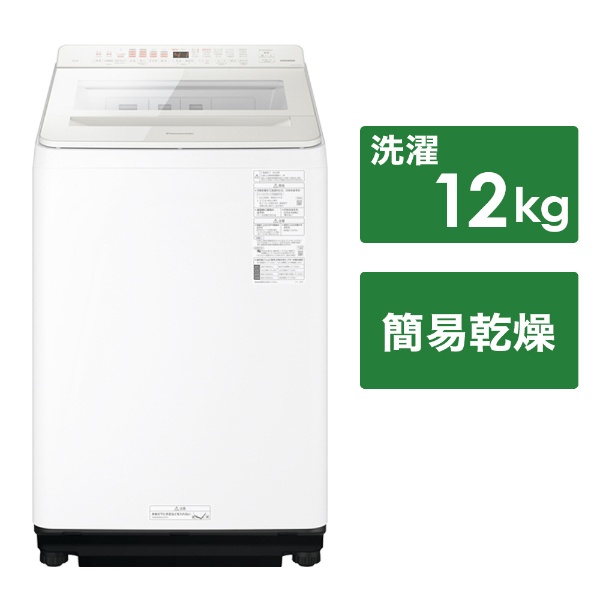 全自動洗濯機 ＦＡシリーズ ホワイト NA-FA12V3-W [簡易乾燥(送風機能