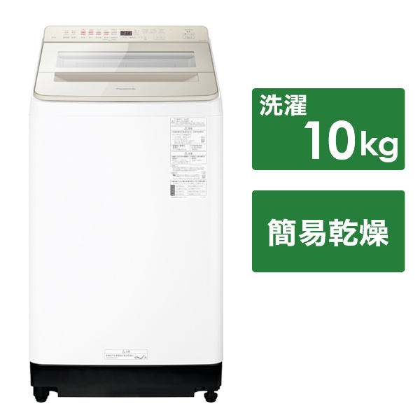 全自動洗濯機 FAシリーズ シャンパン NA-FA110K5-N [洗濯11.0kg /簡易 