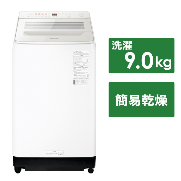 全自動洗濯機 ＦＡシリーズ ホワイト NA-FA9K3-W [洗濯9.0kg /簡易乾燥
