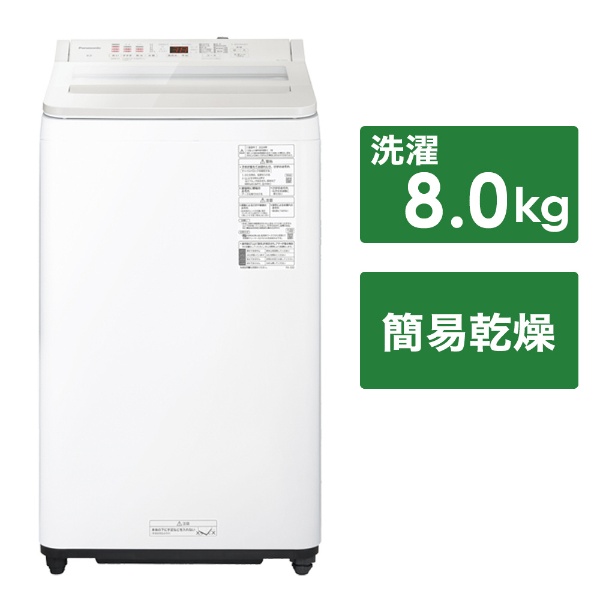 全自動洗濯機 ＦＡシリーズ ナチュラルベージュ NA-FA7H3-C [簡易乾燥