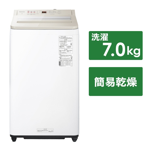 MR-C34C-W 冷蔵庫 パールホワイト [3ドア /右開きタイプ /335L] 《基本 